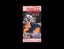 MOBILE SUIT GUNDAM F91  Eternal Wind