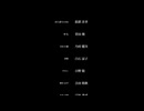 【龍が如く極】ending Ver.PS4