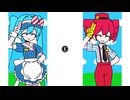 メズマライザー / サツキ - ねふゆxりうる【ワンコーラスcover】