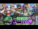 初音ミクの系譜⑪