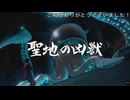 (ネタバレ注意) この島髑髏島か何か？ (龍が如く8プレイ動画68)