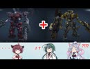 【AC6】フルコース+ミルクトゥース＝？？？【voiceroid実況プレイ】