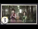 実況 ◇ 飢えた子羊 ◇ 第3幕