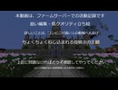 Minecraft：クリスマスイベント(隠れ鬼)　ゴミムシ視点　※活動記録動画