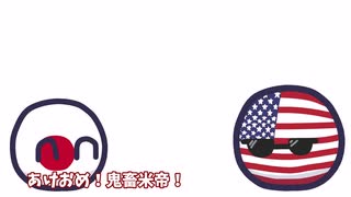 公用語でしか