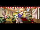 【FGO】子ギル（マイルーム）聖杯。