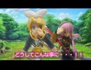 初音ミクの系譜⑫