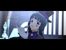 ミリシタMV 「ミスティック・セレモニーへの招待状」 可奈・翼・麗花・朋花・真美