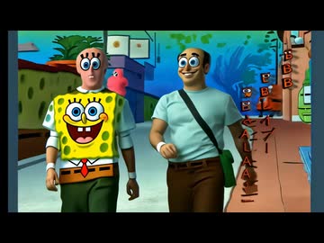 スポンジレ〇プ！ボブと化した先輩