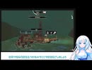 【WhiteCUL実況】やがてマジキカグロになりたい:六匹目【DREDGE】