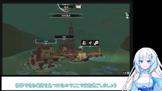 【WhiteCUL実況】やがてマジキカグロになりたい:六匹目【DREDGE】