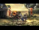 STAGE:6アレトラは、ある。【ユニコーンオーバーロード】