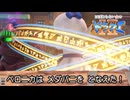 ほぼ知らない女のドラクエⅪ　#123_(:3 」∠)_【VTuber女性実況】