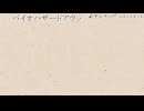 バイオハザードアウトブレイクガチ勢によるエミュ鯖の解説。