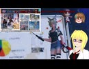 【PSO2NGS】情報動画20250115【その0192】