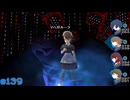 【ペルソナ3ポータブル】あの頃の記憶と共に【実況】part139 ※ネタバレあり
