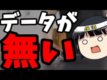韓国旅客機事故、原因究明困難か。