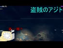 【実況】「MOMODORA：月影のエンドロール」実況してみたの　１４【寄生虫MAMU-chan】
