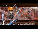 【城プロ：RE】年の序章は喜劇より！ -絶-　難8体合計☆40　