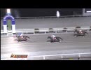 2025年1月13日高知競馬10R 今ノ山特別(B-1組) スマートダンディー
