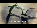 メガネのキミ