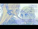 【UTAUカバー+UST】焦点ディレイ【翌&伊恩·蘭斯】