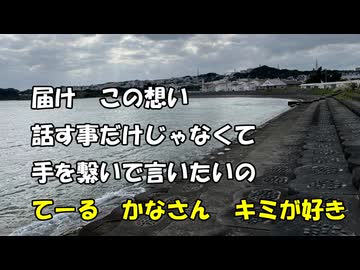かーなー