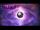 井戸に捨てられた俺、とことん目指すぜ地上（うえ）【Lunacid】#END