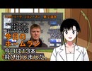 PIKARIリーグ　3rdシーズン　今日のホームラン　第123試合