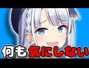 【VOICEROID劇場】私は何も気にしてないから