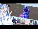 【ポケモンSV】ヤドヤドでドヤるだけ！part17【VOICEROID実況】