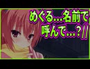 【サノバウィッチ】236　この作品で一番好きな攻略√が決まったかもしれない