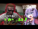 【Escape from Tarkov】ラボとゾンビとカスタムタスク【A.I.VOICE実況プレイ】