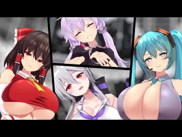 【おっぱいMMD】オリジナルの爆乳モデル達で残響ディスタンス