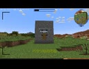 [MineCraft]ダイヤモンドで巨大ピラミッドを作る!!! Part1-Mekanism初めました-