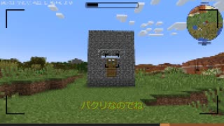 [MineCraft]ダイヤモンドで巨大ピラミッドを作る!!! Part1-Mekanism初めました-