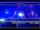 【FF7】トロフィーコンプ&やり込みプレイ【Part1030】