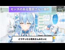 コメントを読まれたいリスナーにアドバイスするラミィ【ホロライブ/切り抜き/雪花ラミィ】