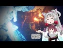 【AC6】 東北イタコは何かされたようです Part009 【VOICEROID実況】