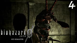 ラストは知ってるけど初見プレイのバイオハザード0　#４