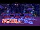 【ドラゴンクエスト11S】「勇者」とは何なのか。賢者の試練・上級！え、この敵だいしんかのひほうくれるんですか？カミュの出番だ！！【Part338】