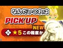 【Coefont実況】 天才なので新スキルを有効活用する（予定）【ドラゴンボールザブレイカーズ】