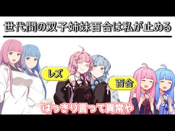 うちは自分の運命を覚悟したで