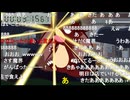 【バハムートとんだ前後のみ】【実験機能の左右反転を使用】【ゆのんちゃん】「公開処刑魔界^_^」【2025/1/14】