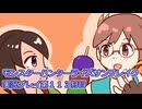 モンハン初心者のモンスターハンターライズ：サンブレイク実況プレイ第１１３狩目