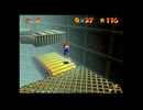 【スーパーマリオ64】#18