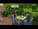 女性とデートに行く。#5[The Sims4]