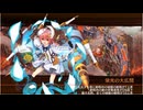 御城プロジェクト：RE　年の序章は喜劇より！ -EX-（彦根城+陣貝+イベ地獄5体+★5改以下1体）