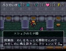 【ミランドラ実況プレイ】勾留伝説ジルベｰルと Part03【涼夏亭れげ部】