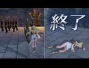 【無双OROCHI３ Ultimate】【リョナ】【アテナ】 大勢の弓兵の前でイク